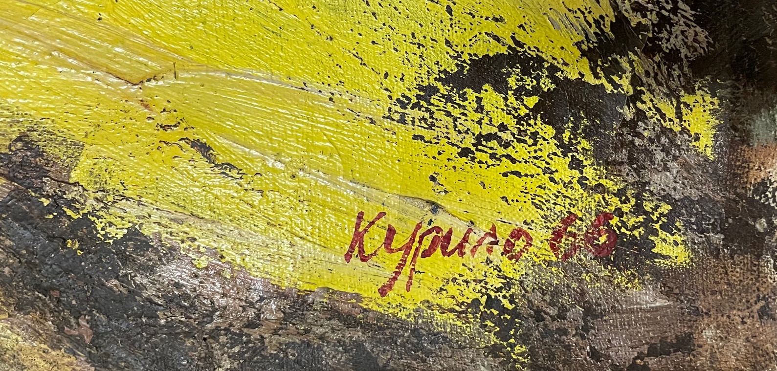 Подпись. Курило Леонид Григорьевич. Село Покровское Подпись. Курило Леонид Григорьевич. Село Покровское