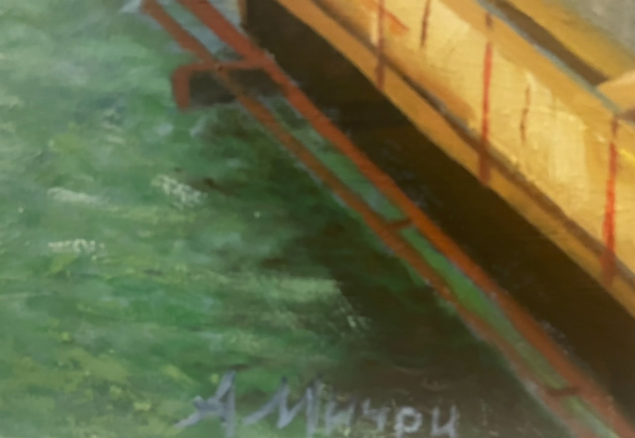 Подпись. Мичри Александр Ильич. Крымский мост Подпись. Мичри Александр Ильич. Крымский мост
