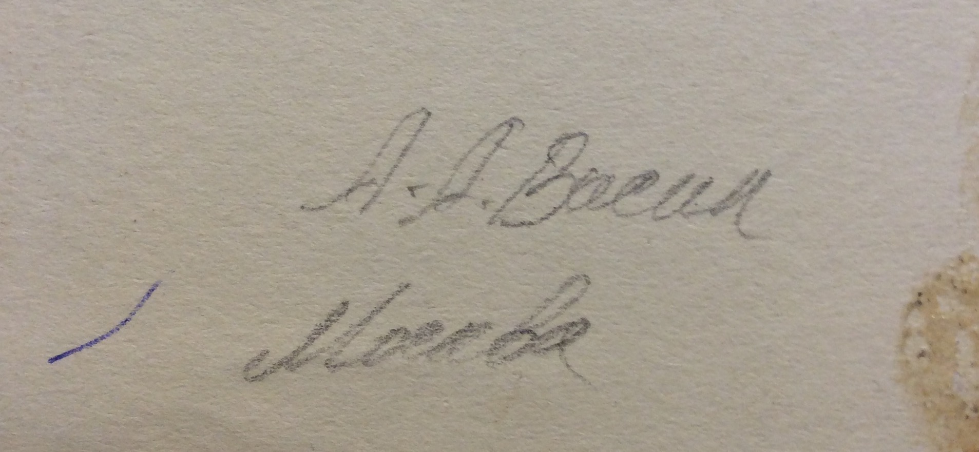 Подпись. Васин Александр Андреевич. На палубе Подпись. Васин Александр Андреевич. На палубе