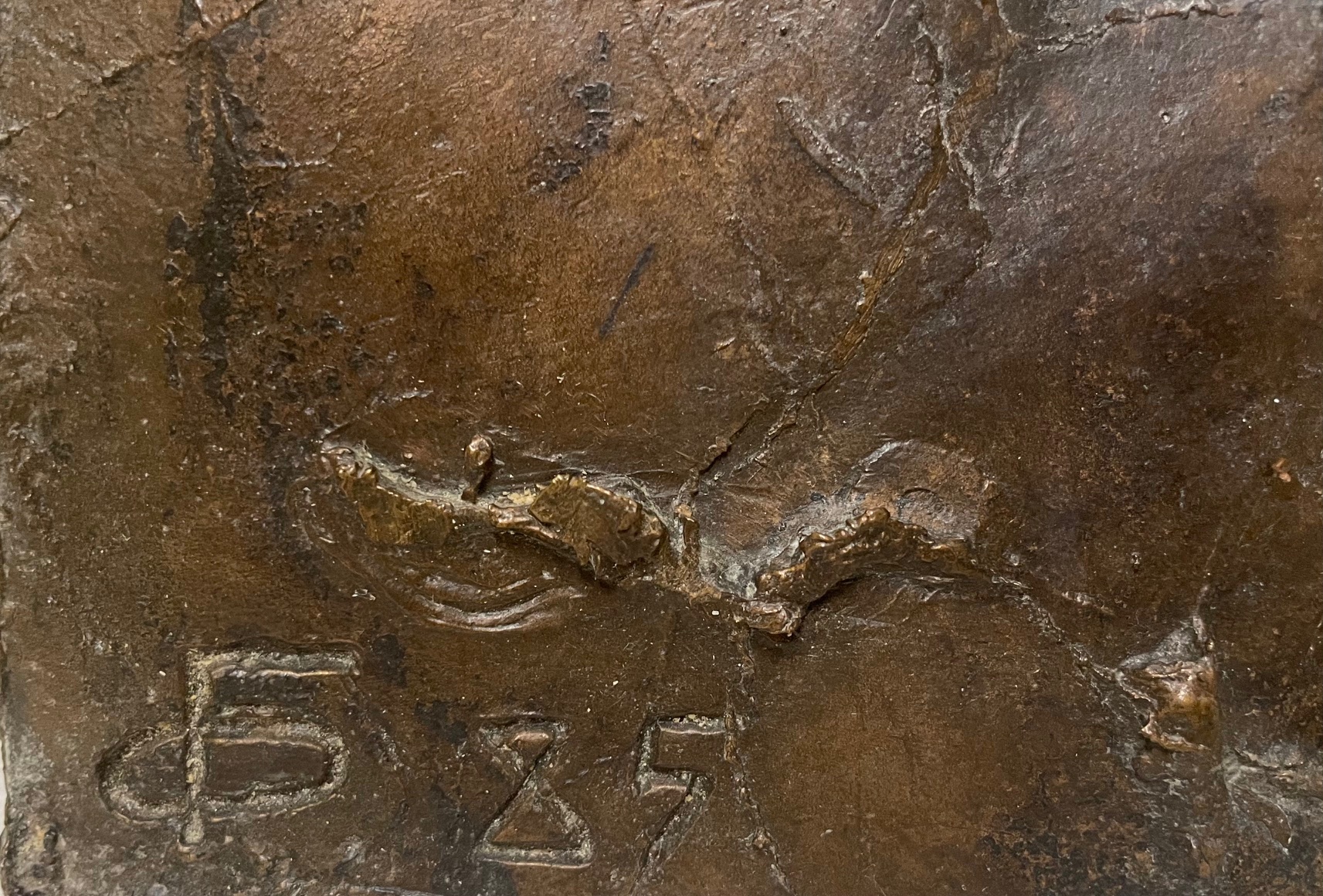 Подпись. Франгулян Георгий Вартанович. Мечты