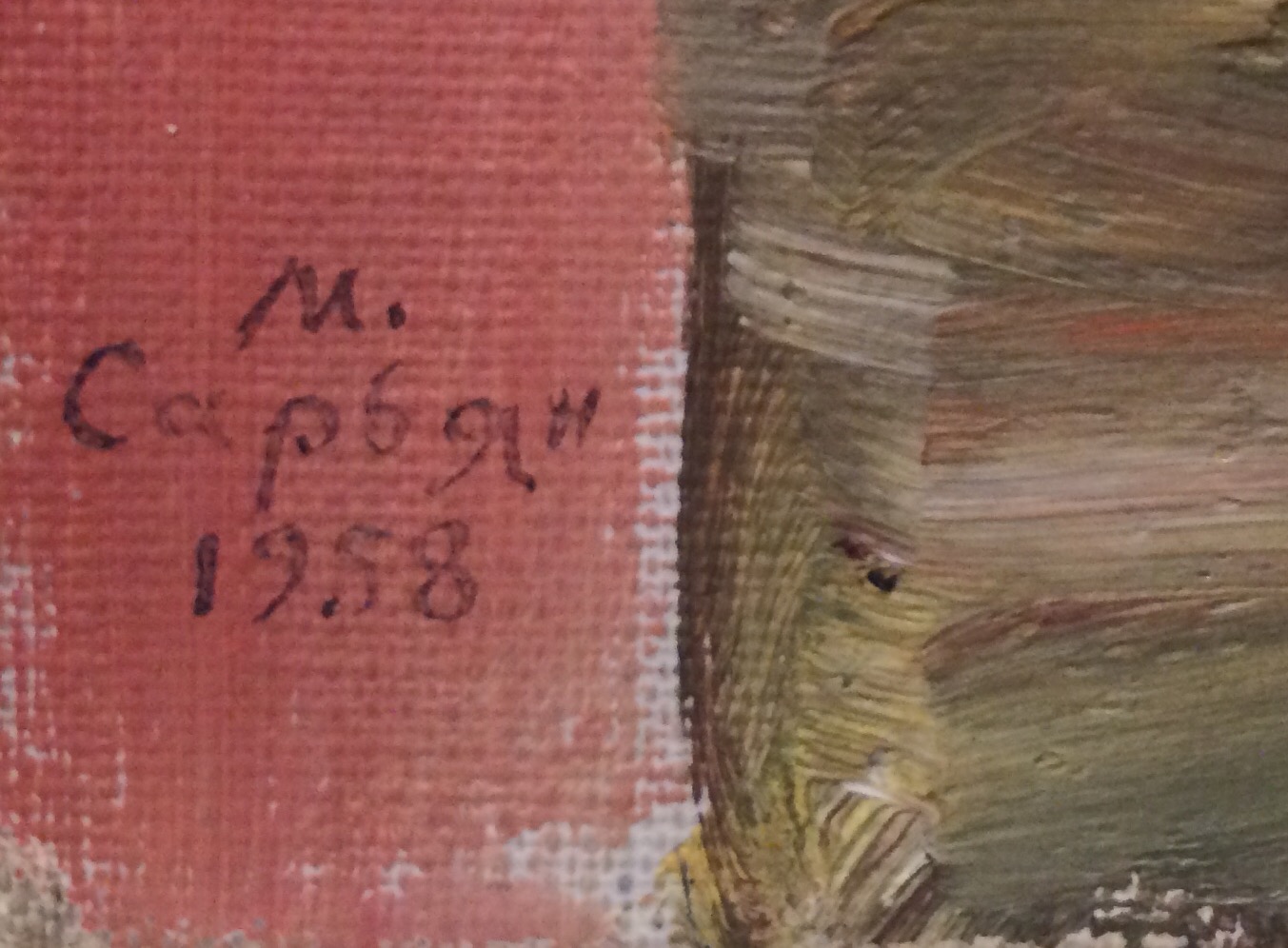 Подпись. Сарьян Мартирос Сергеевич. Пейзаж Подпись. Сарьян Мартирос Сергеевич. Пейзаж