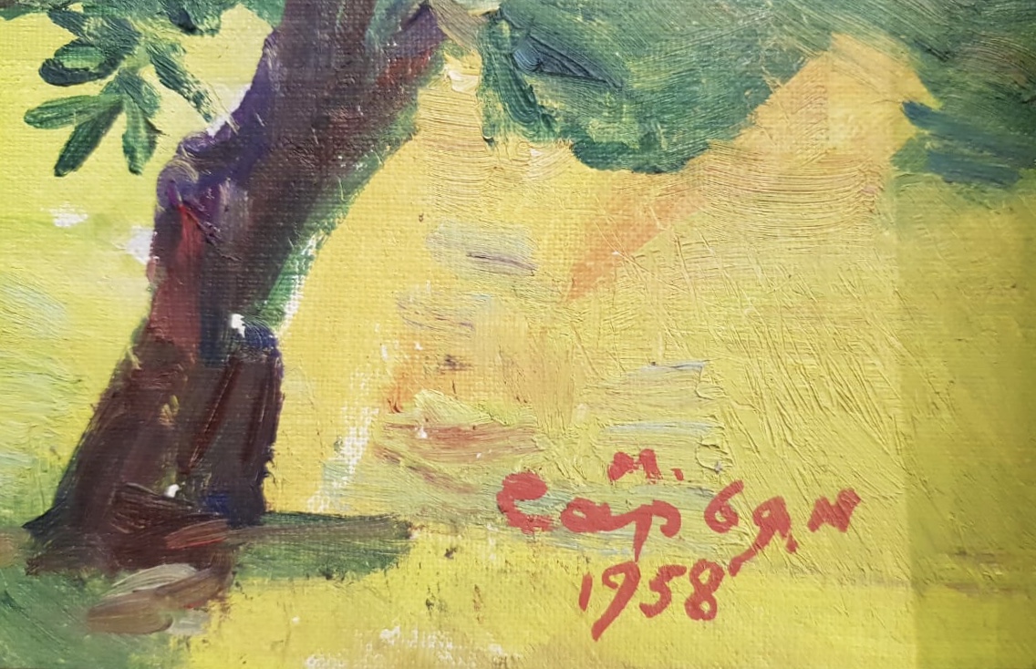 Подпись. Сарьян Мартирос Сергеевич. Аллея Подпись. Сарьян Мартирос Сергеевич. Аллея