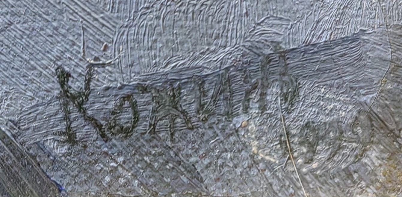 Подпись. Кожин Семен Леонидович. Вид на Москву с Лаврушинского переулка