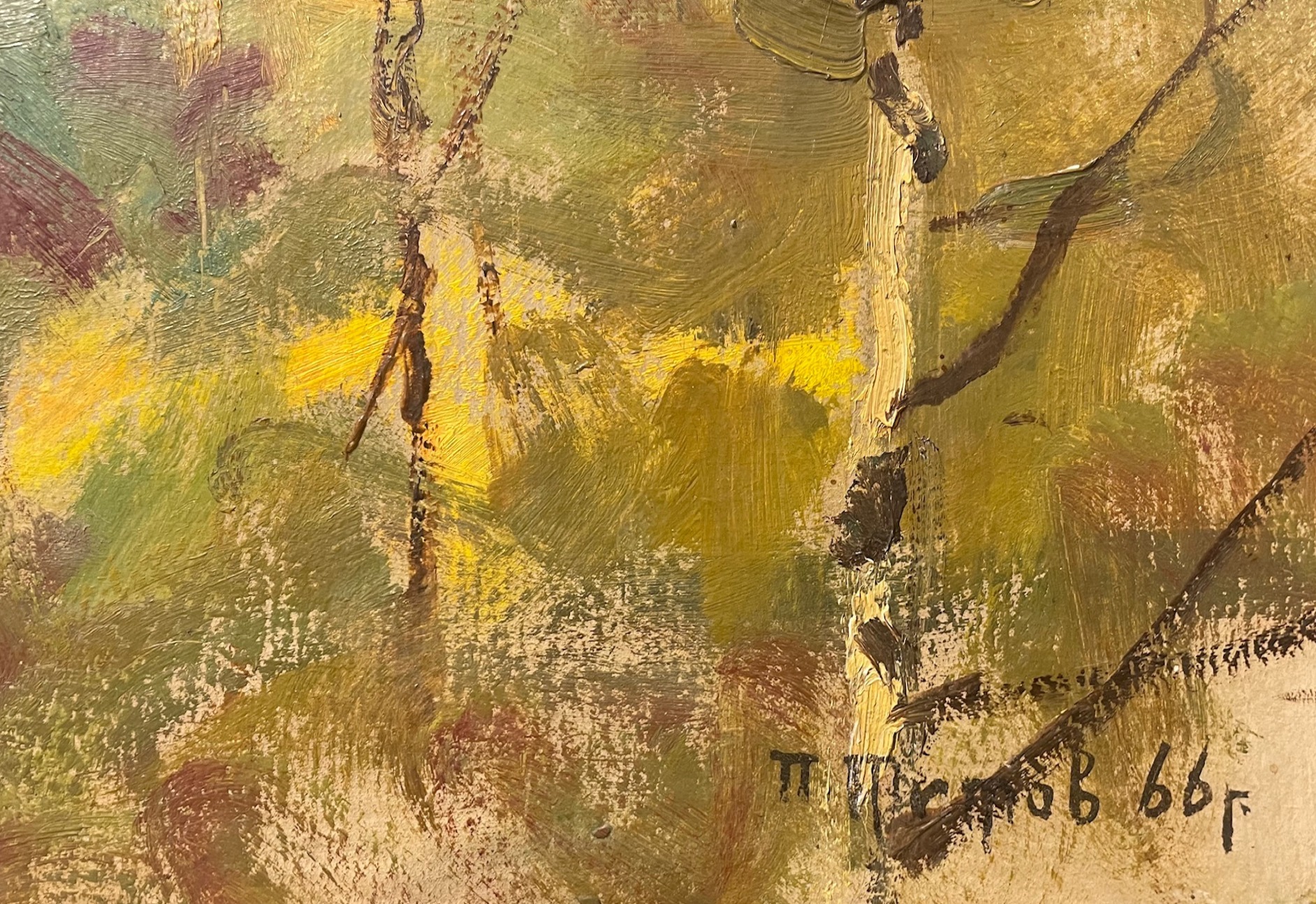 Подпись. Титов Дмитрий Васильевич. Саввино-Сторожевский монастырь. Красная башня со Святыми воротами