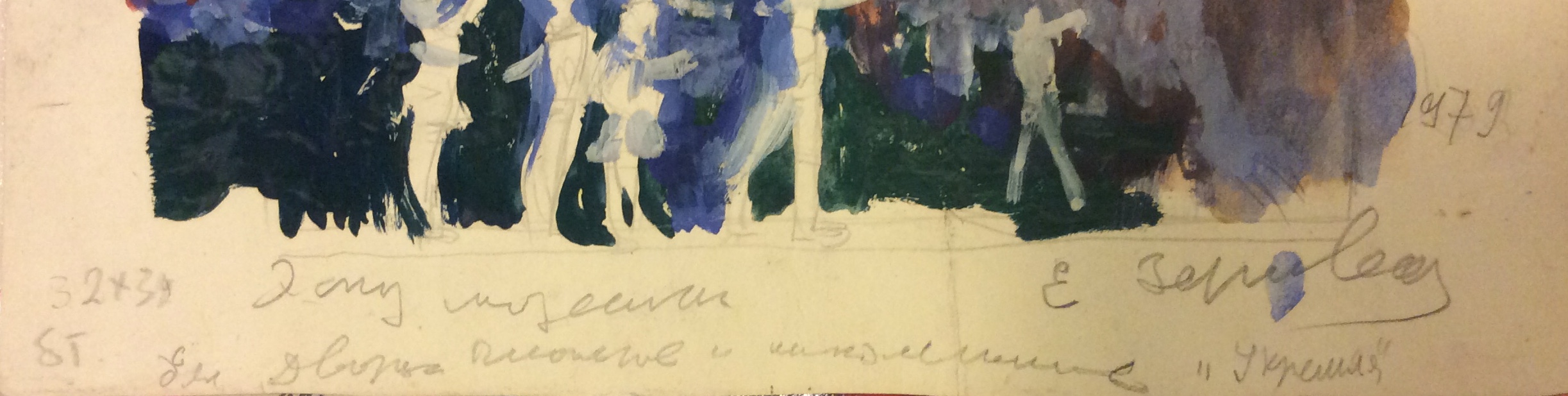 Подпись. Зернова Екатерина Сергеевна. У Кремля Подпись. Зернова Екатерина Сергеевна. У Кремля