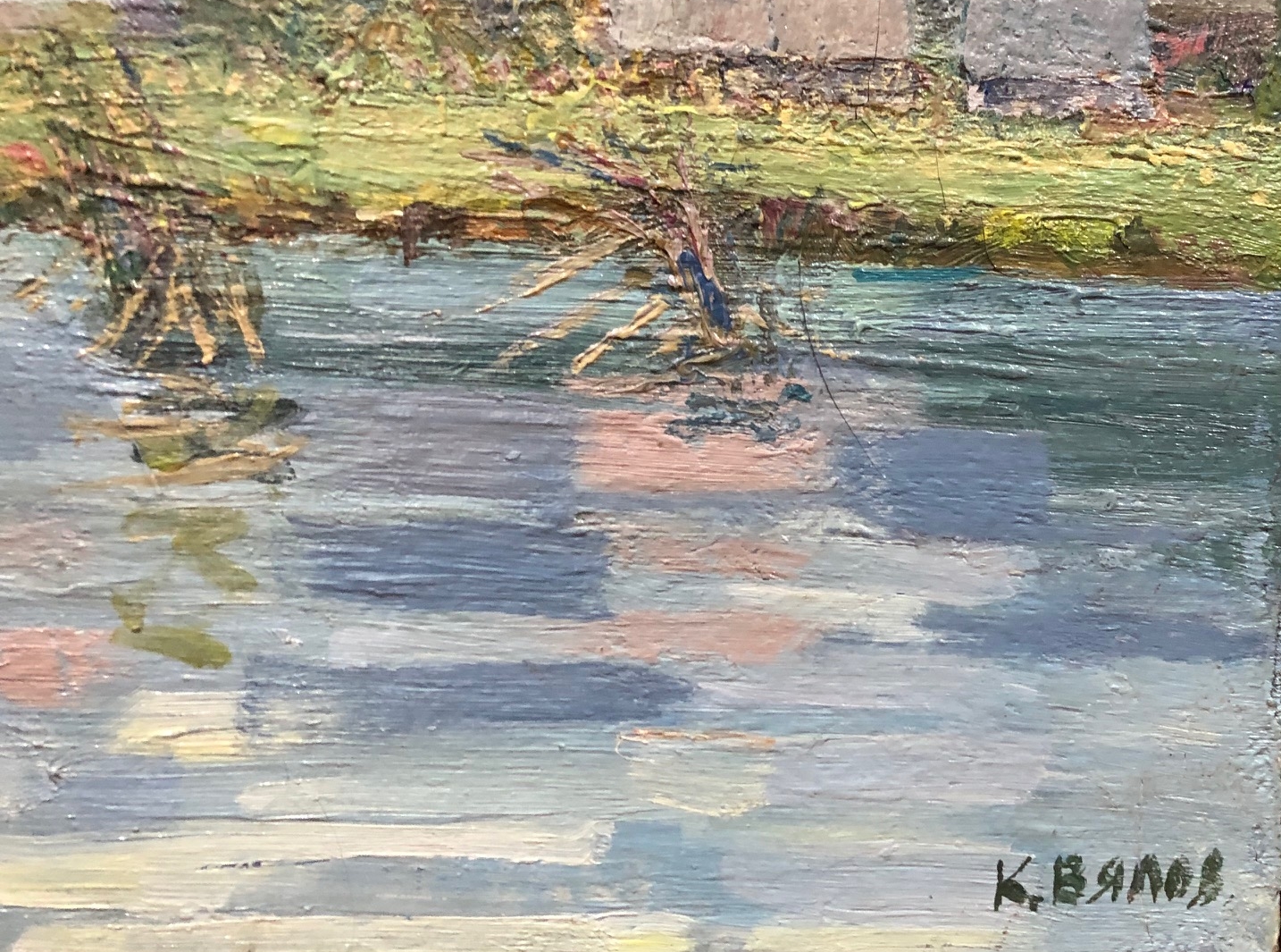 Подпись. Вялов Константин Александрович. Озеро Подпись. Вялов Константин Александрович. Озеро