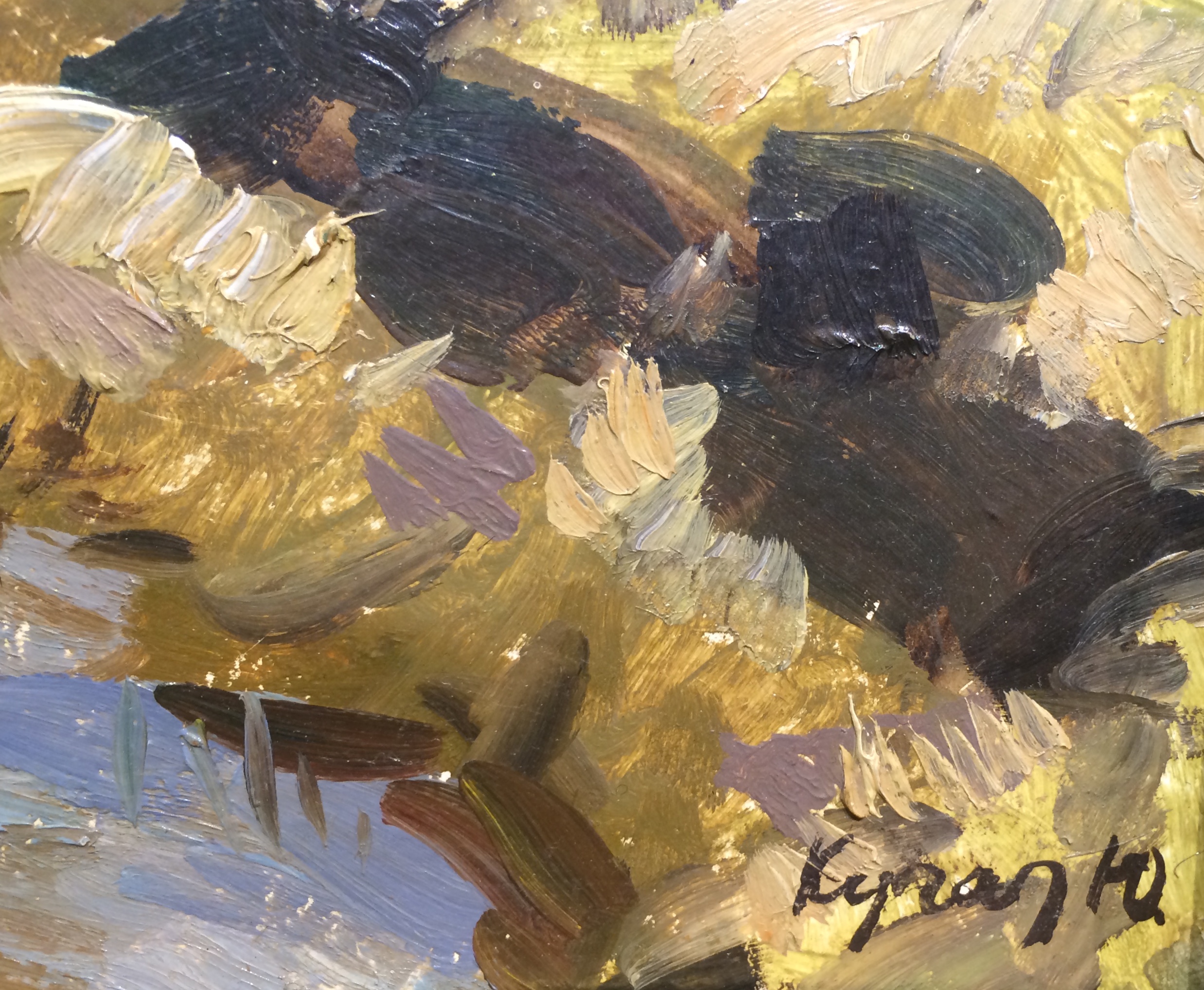 Подпись. Кугач Юрий Петрович. Раняя весна. Подпись. Кугач Юрий Петрович. Раняя весна.