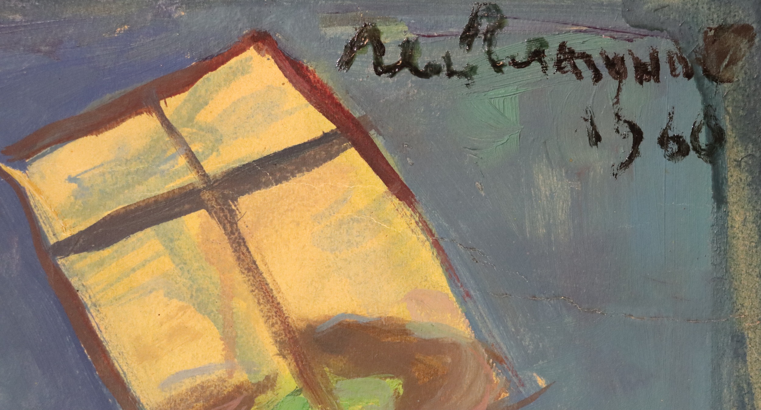 Подпись. Глазунов Илья Сергеевич. Отчаяние