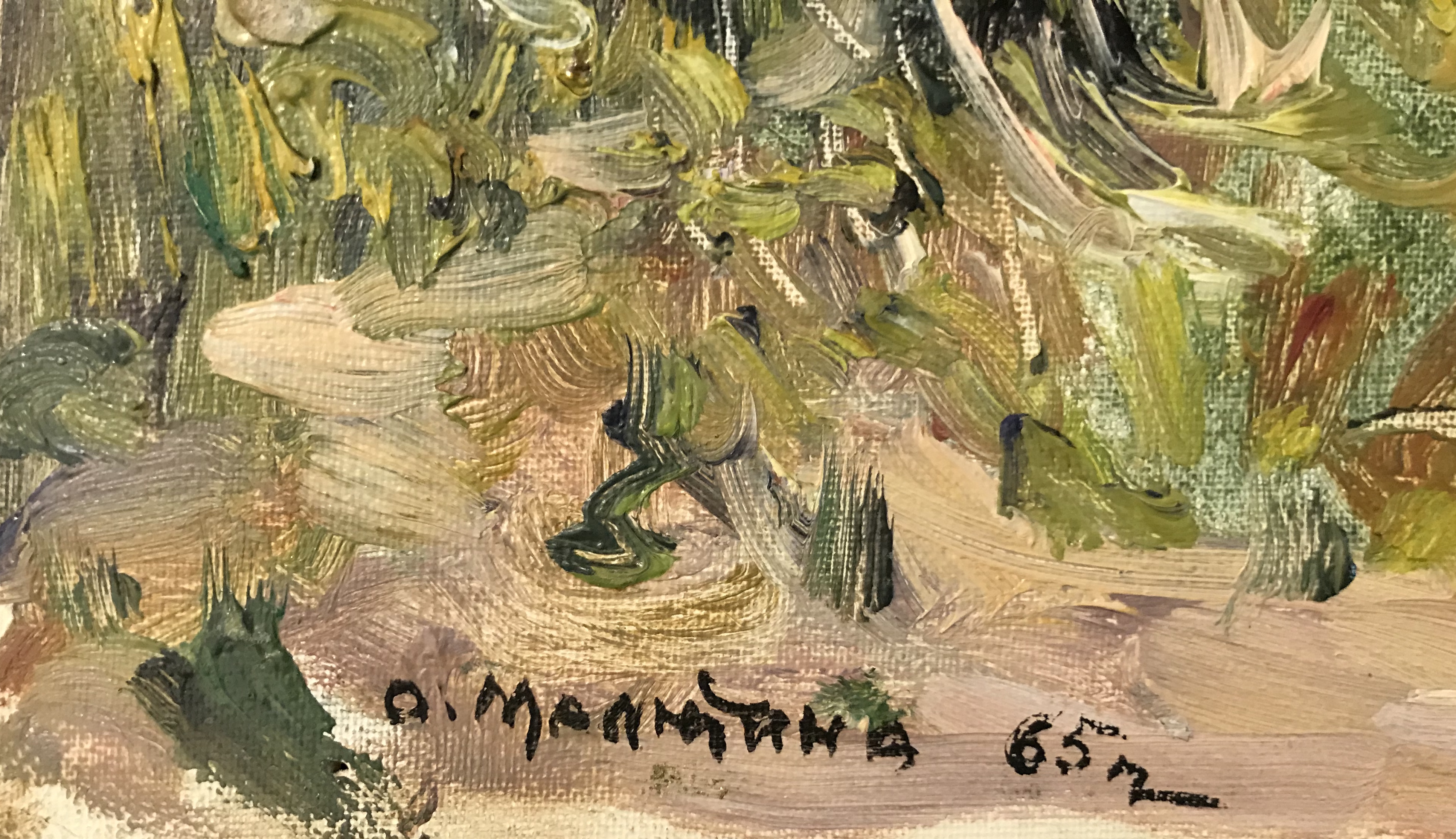 Подпись. Малютина Ольга Сергеевна. Пейзаж Подпись. Малютина Ольга Сергеевна. Пейзаж
