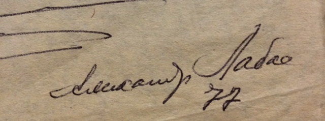Подпись. Лабас Александр Аркадьевич. Ястреб Подпись. Лабас Александр Аркадьевич. Ястреб