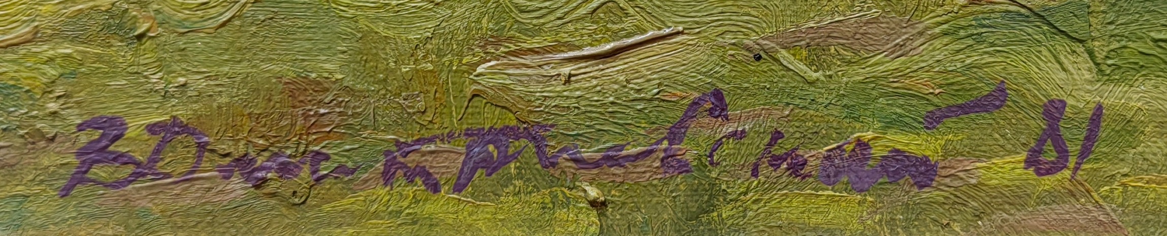 Подпись. Дмитриевский Виктор Константинович. Полдень