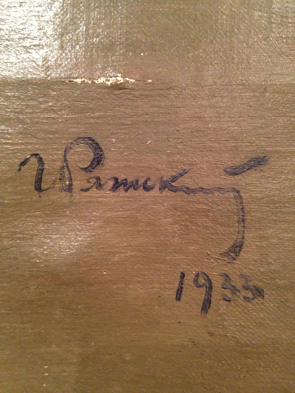 Подпись. Ряжский Георгий Георгиевич. Чувашка. Подпись. Ряжский Георгий Георгиевич. Чувашка.