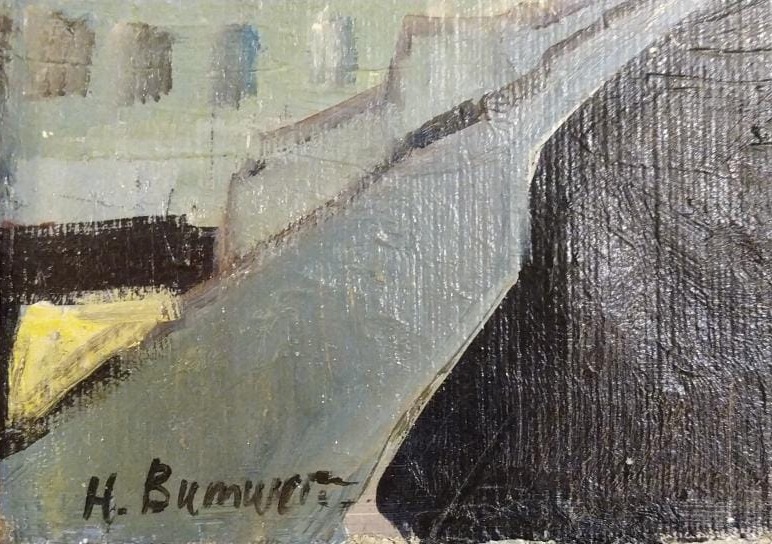 Подпись. Витинг Николай Иосифович. Москвичка Подпись. Витинг Николай Иосифович. Москвичка
