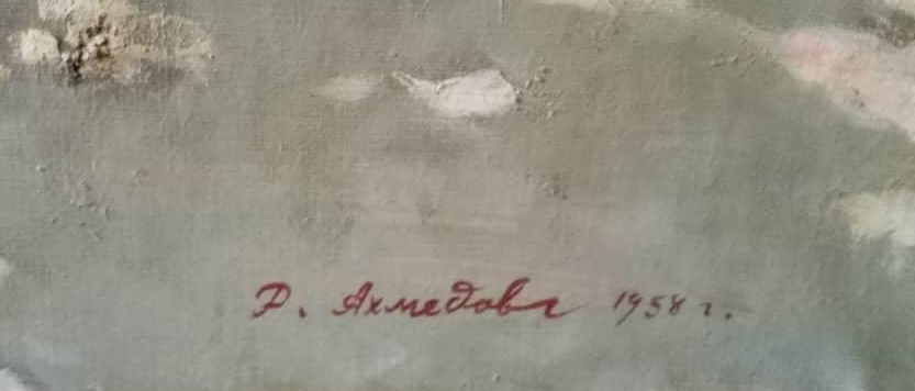 Подпись. Ахмедов Рахим Ахмедович. Шахматный клуб Подпись. Ахмедов Рахим Ахмедович. Шахматный клуб
