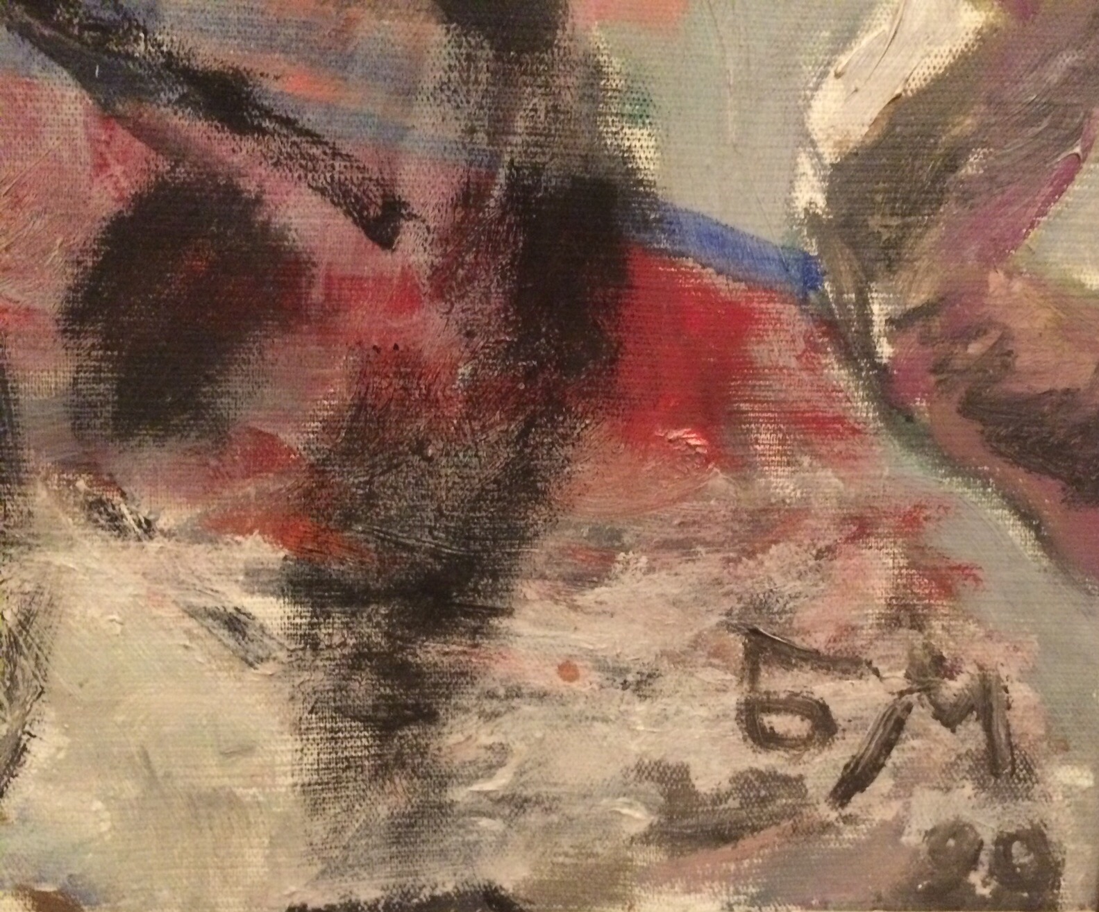 Подпись. Милюков Борис Петрович. Диско Подпись. Милюков Борис Петрович. Диско
