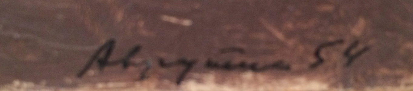 Подпись. Аврутис Хаим Авраамович. Ранняя весна в деревне.