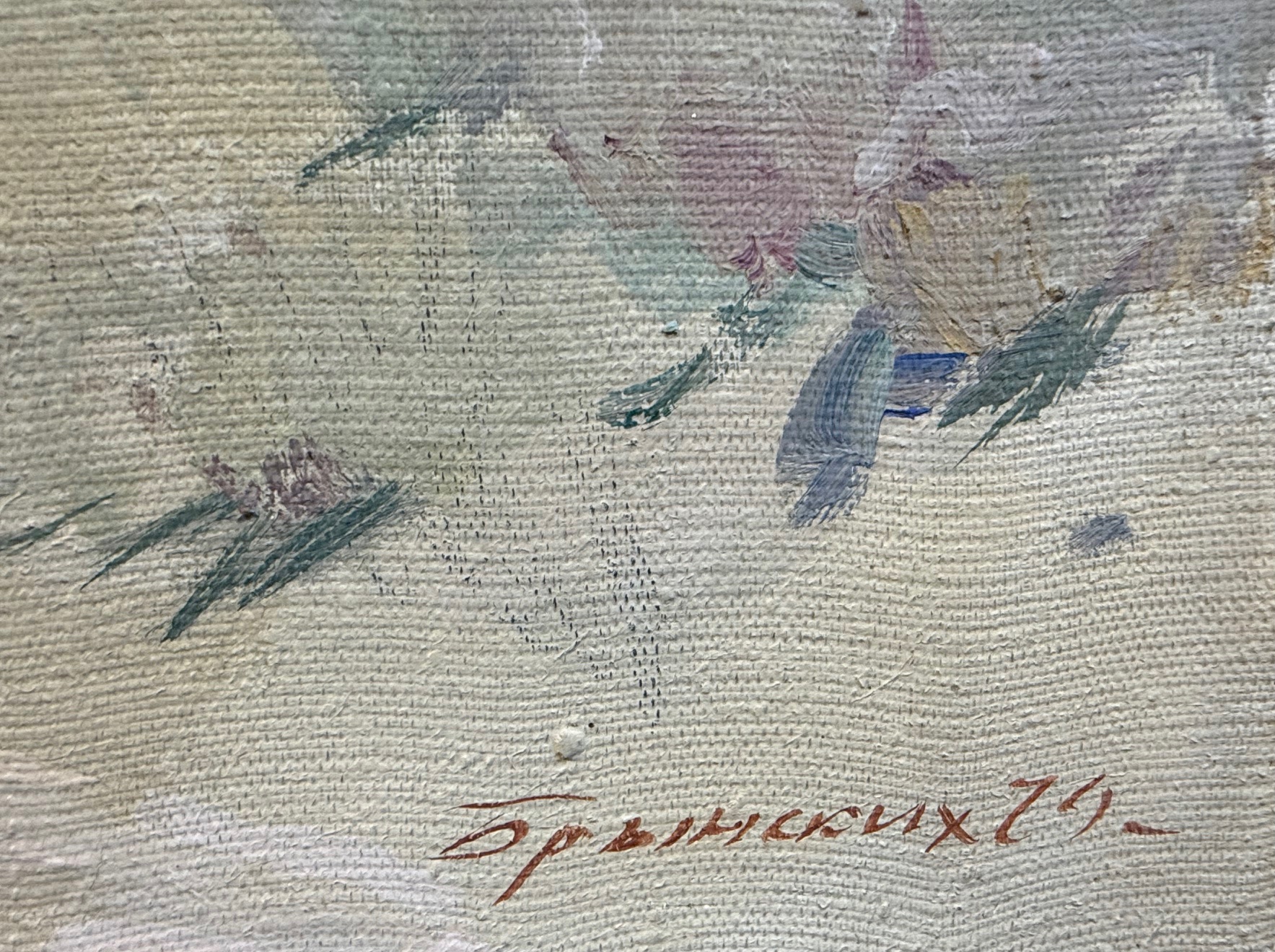 Подпись. Брынских Борис Александрович. В кишлаке. Провожают Подпись. Брынских Борис Александрович. В кишлаке. Провожают