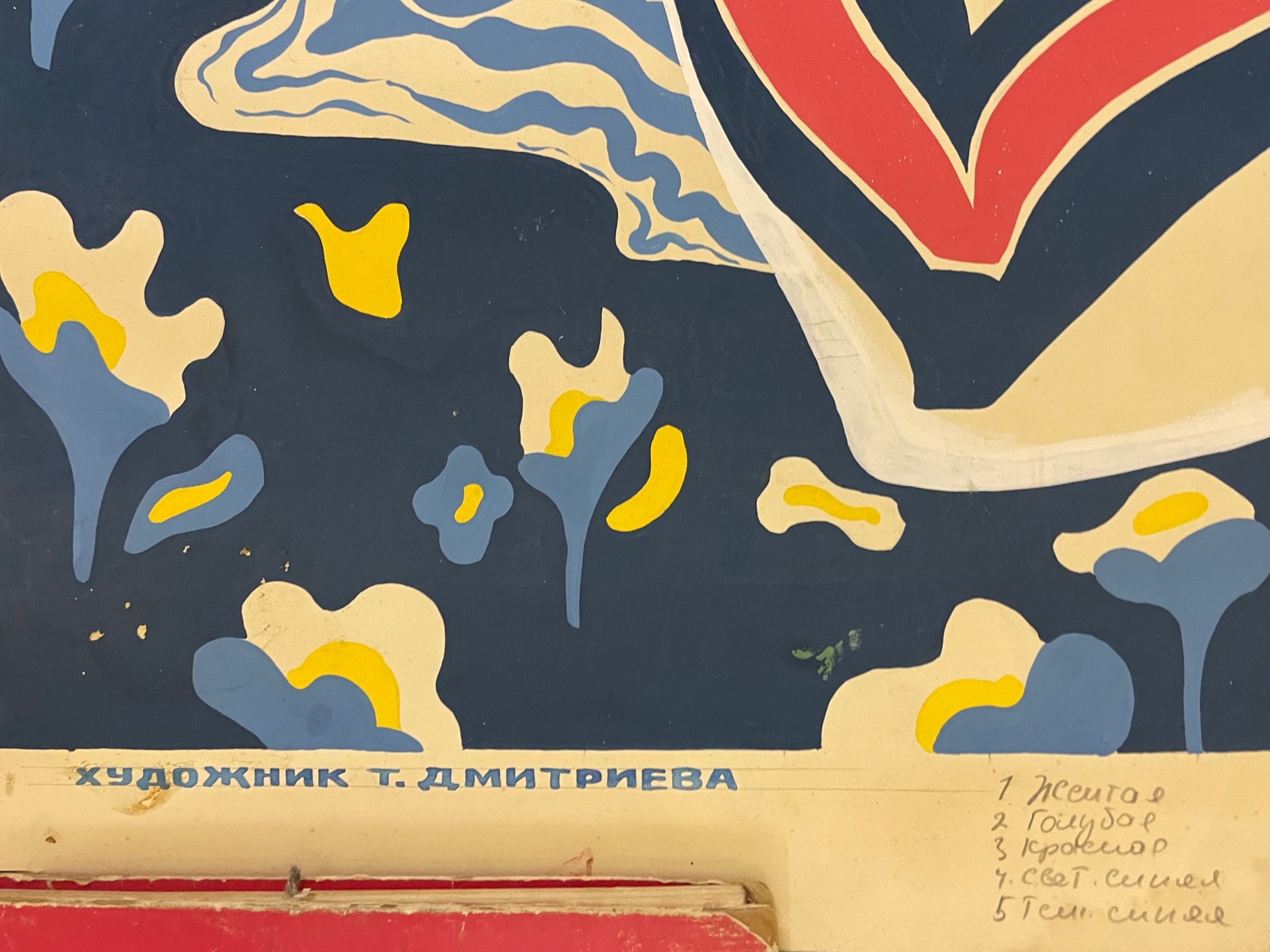 Подпись. Дмитриева Татьяна Ивановна. Любите красоту родной природы! Подпись. Дмитриева Татьяна Ивановна. Любите красоту родной природы!