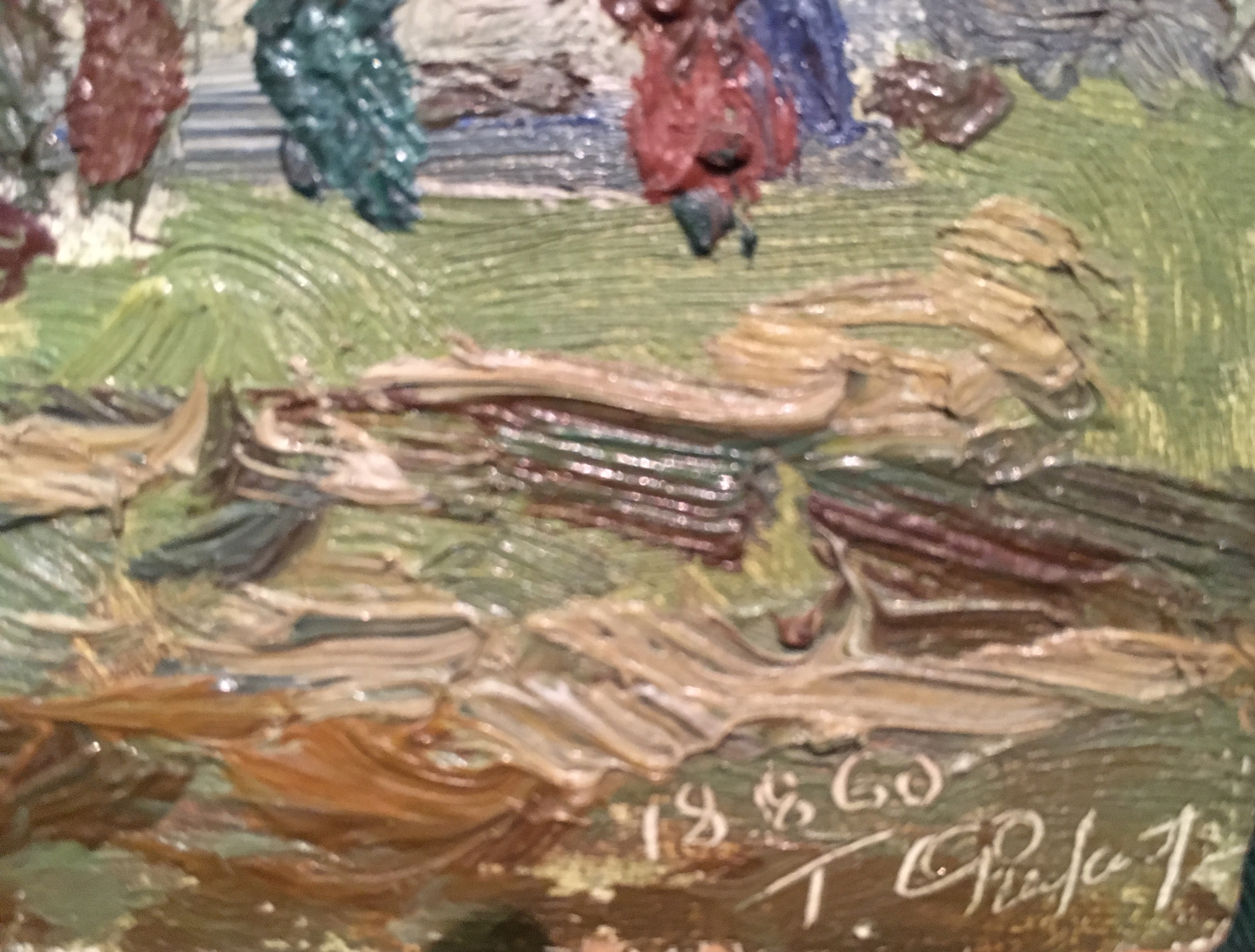 Подпись. Филатов Геннадий Васильевич. Пасмурно