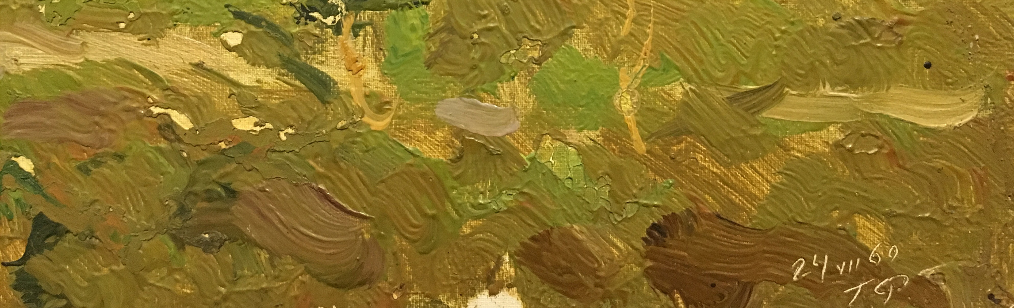 Подпись. Филатов Геннадий Васильевич. В аванпорту