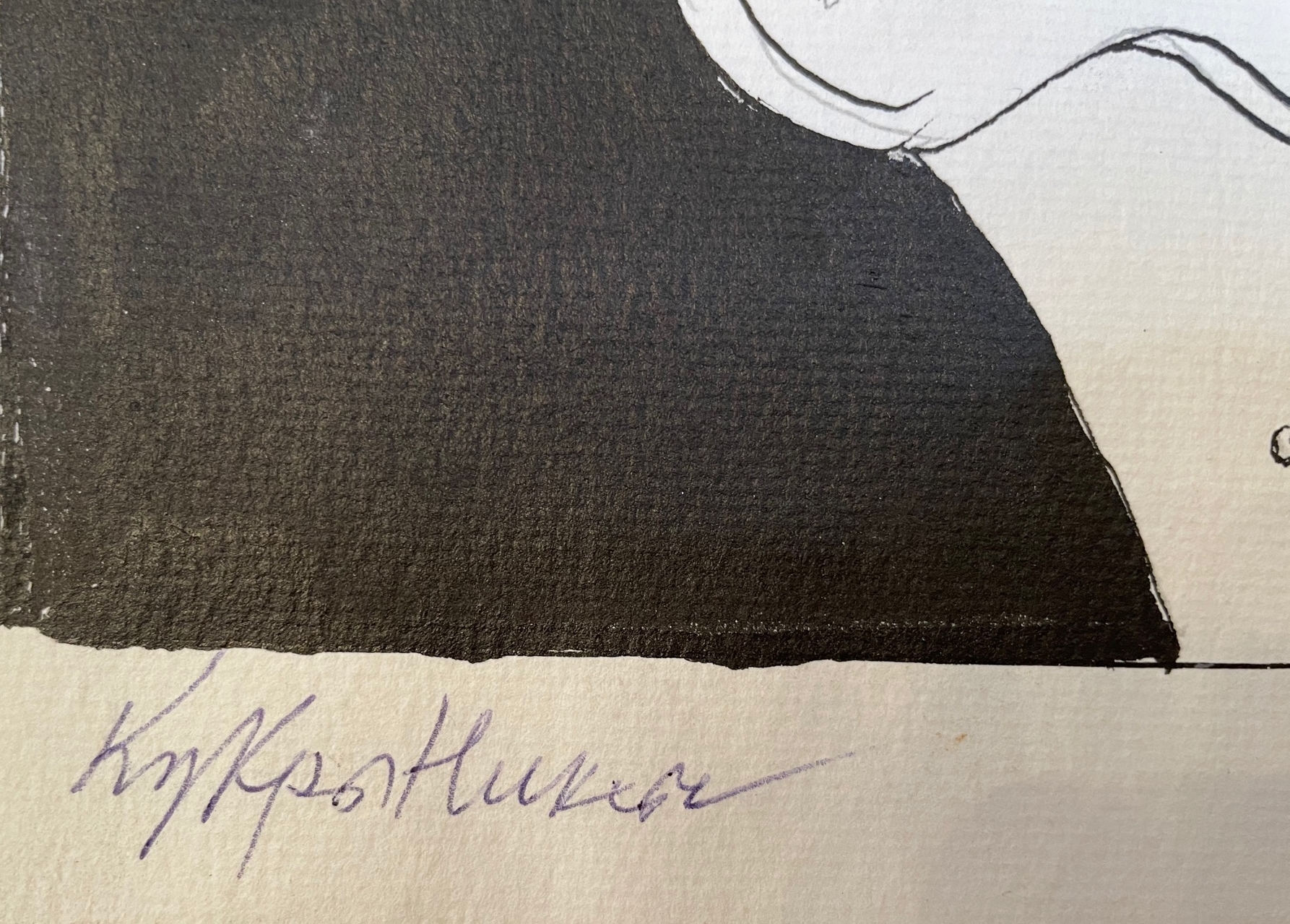 Подпись. Кукрыниксы . Портрет Ивана Семёнович Козловского