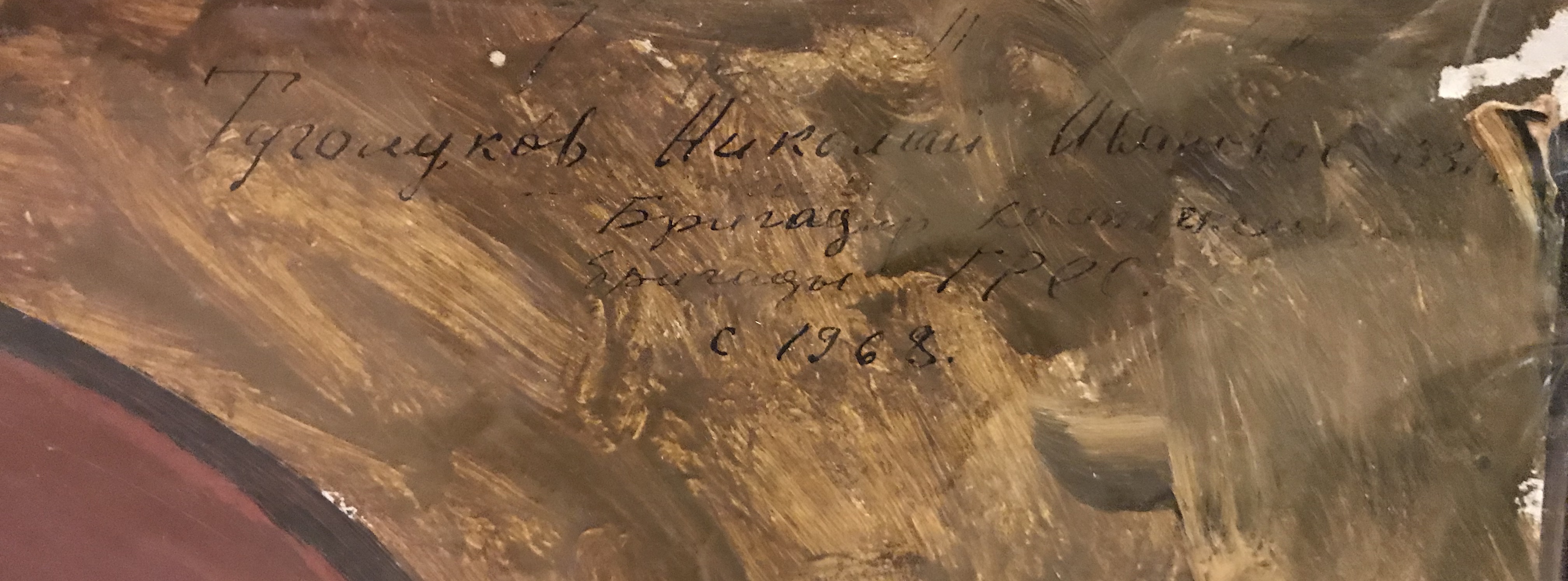 Подпись. Титов Анатолий Михайлович. Пожарный Подпись. Титов Анатолий Михайлович. Пожарный