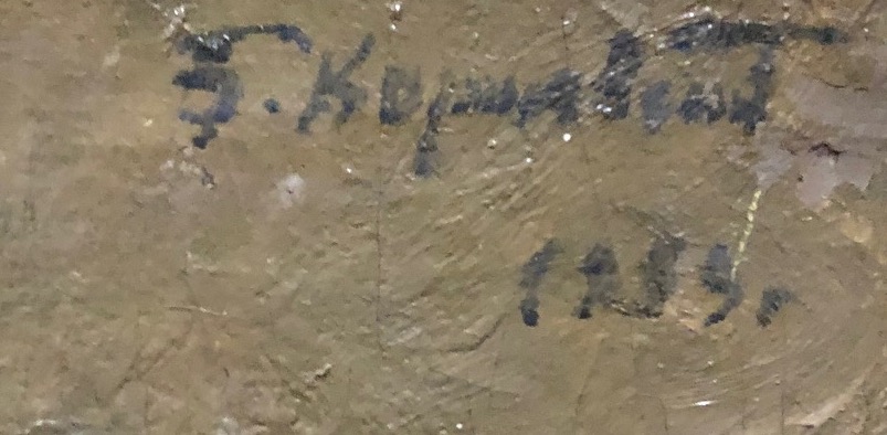 Подпись. Коржевский Борис Георгиевич. Натюрморт с кувшином и перцем Подпись. Коржевский Борис Георгиевич. Натюрморт с кувшином и перцем