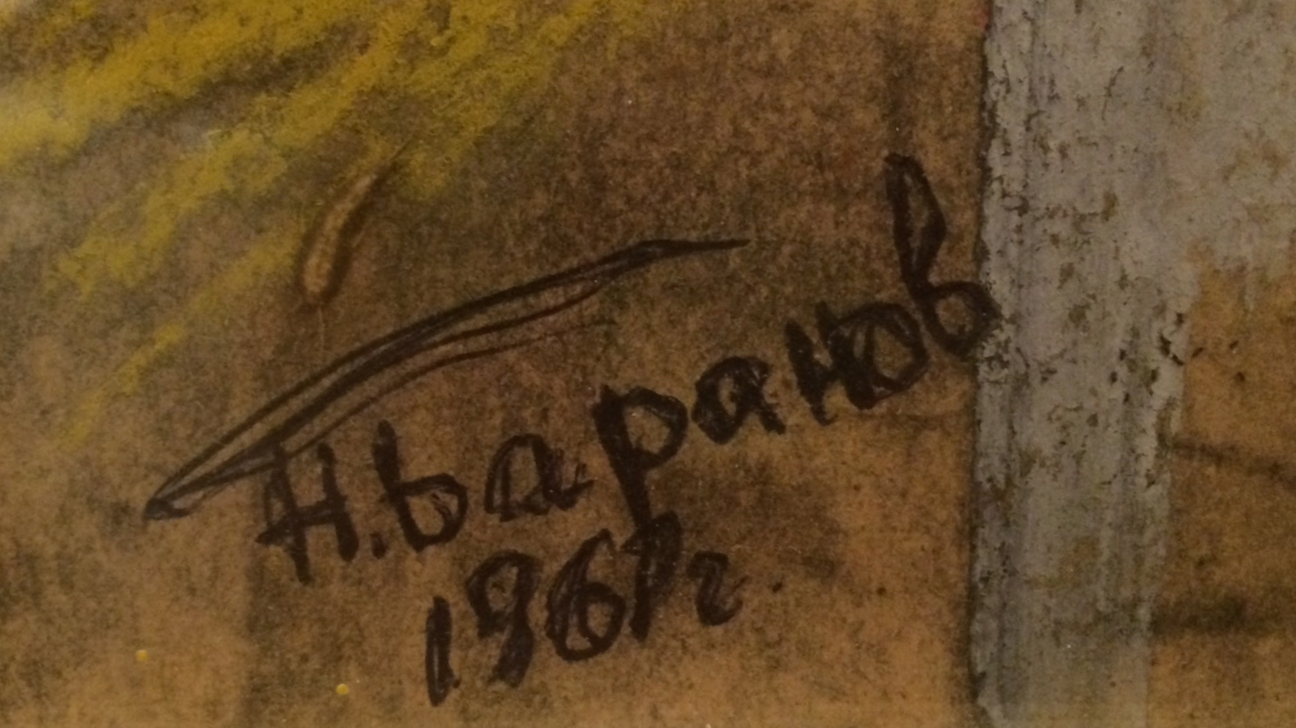 Подпись. Баранов Николай Михайлович. Служебный роман. Подпись. Баранов Николай Михайлович. Служебный роман.