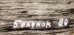 Подпись. Беленок Петр Иванович. Нет названия Подпись. Беленок Петр Иванович. Нет названия