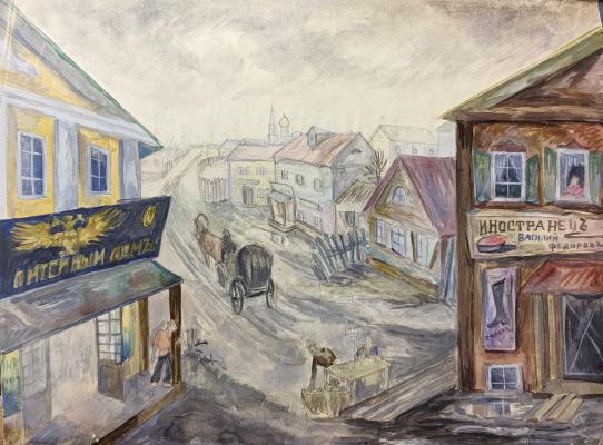Обручева Нина Николаевна. Губернский город N