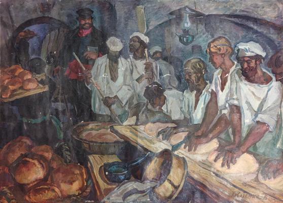 Виктор Карпович Коваленко "В дореволюционной пекарне"