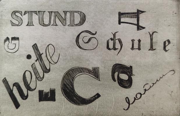 Лапин Василий Алексеевич. Буквы и слова. 328