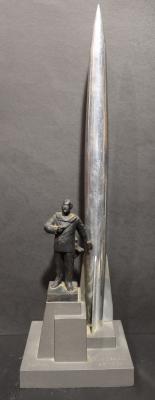 Неизвестный скульптор . Макет памятника К.Э.Циолковскому в Калуге