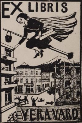 Шарбабчян Григор(Гиго) Микаелович. Ex libris Veravard