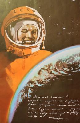 Раев Семён Борисович. Облетев Землю в корабле-спутнике, я увидел, как прекрасна наша планета..."