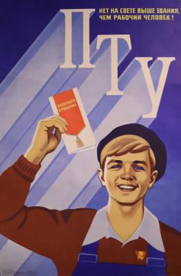 Конюхов Владимир Григорьевич. Нет на свете выше звания, чем рабочий человек!