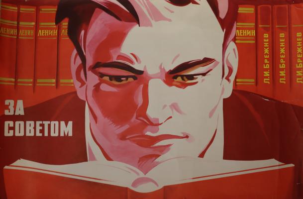 Решетников Борис Андреевич. За советом