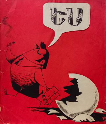 Аброян Владимир Оникович. Я