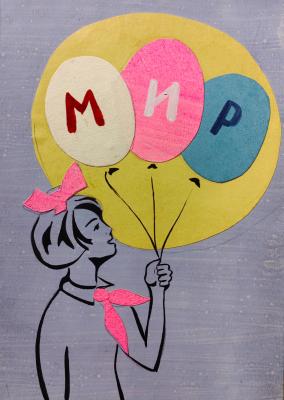 Акнуни Перч Арменакович. Мир