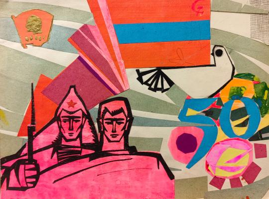 Акнуни Перч Арменакович. Нет названия