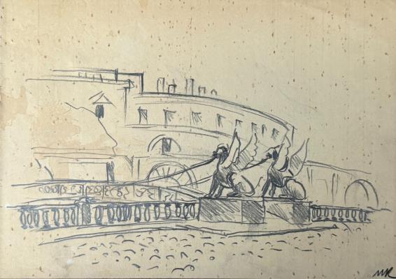 Кончаловский Михаил Петрович. Банковский мост. Санкт-Петербург. 170
