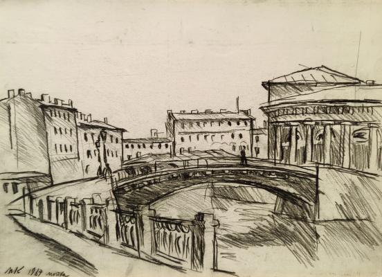 Кончаловский Михаил Петрович. Река Мойка. Санкт-Петербург. 204