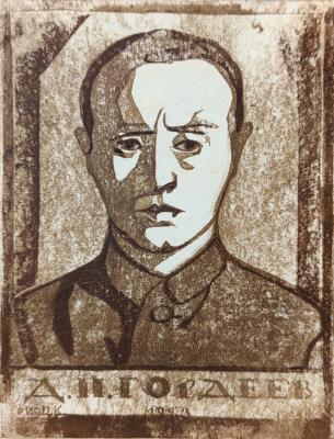 Костенко Константин Евтихиевич. Портрет Д.П. Гордеева