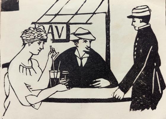 Неизвестный художник . Разговор