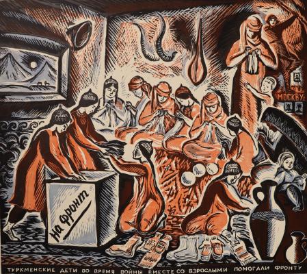 Пискарёва Анна Николаевна. Туркменские дети во время войны вместе со взрослыми помогали фронту
