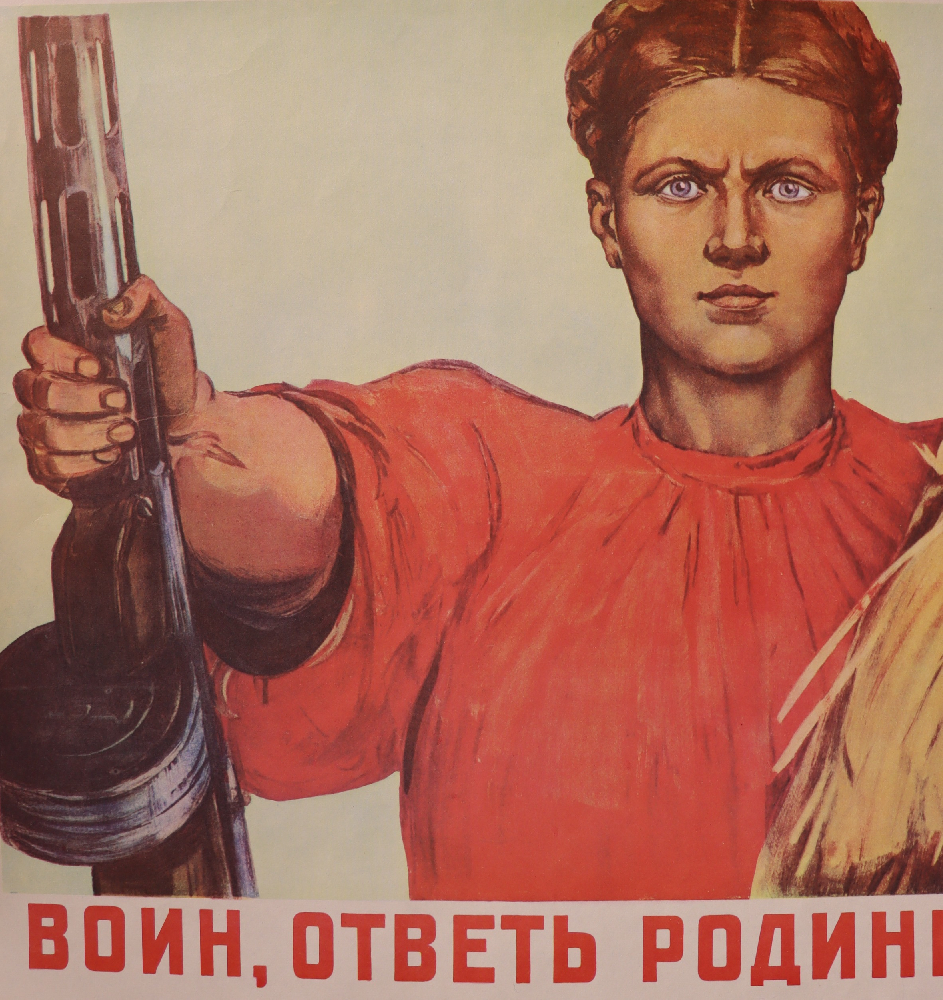 Шмаринов Дементий Алексеевич. Воин, ответь Родине победой!