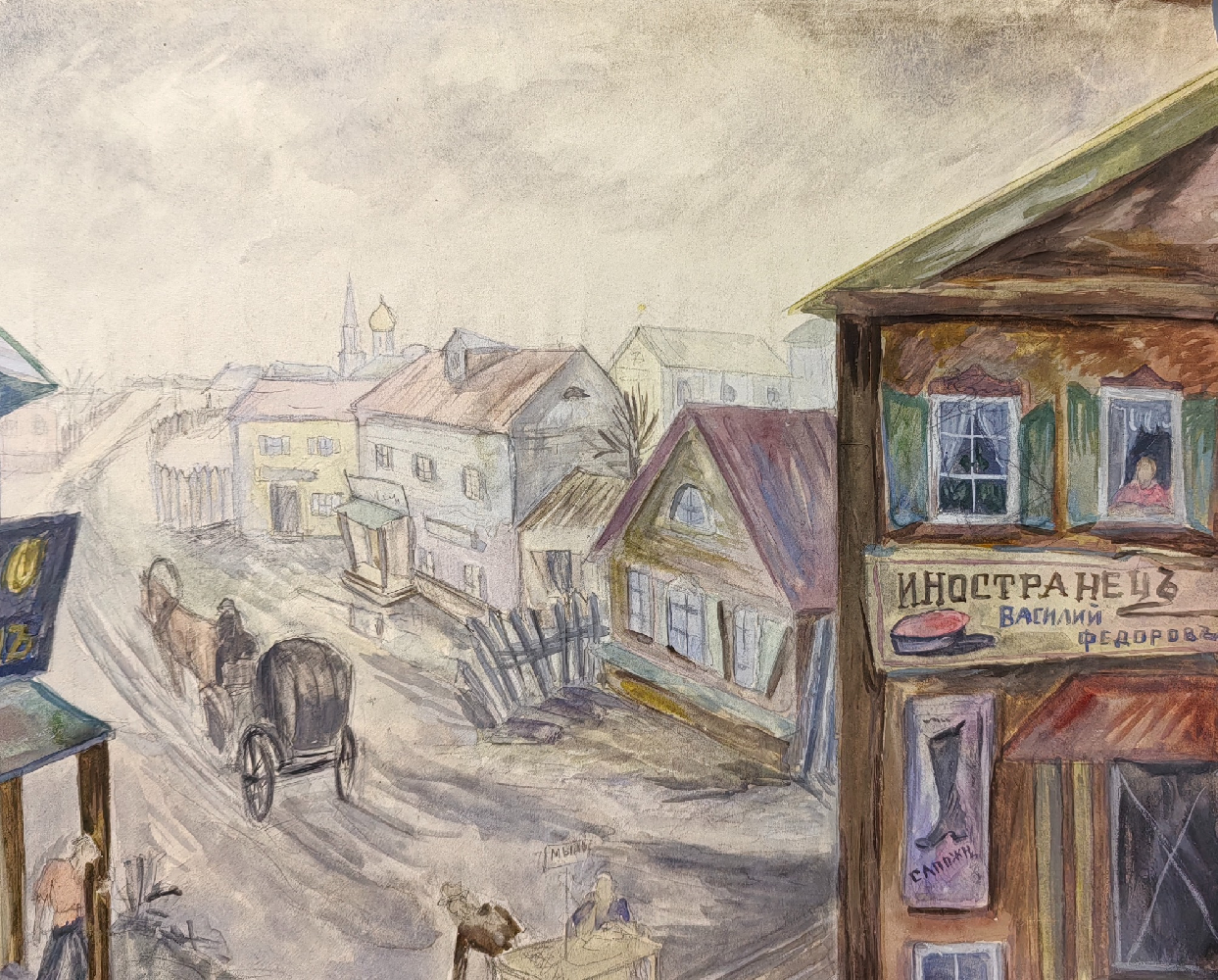 Обручева Нина Николаевна. Губернский город N