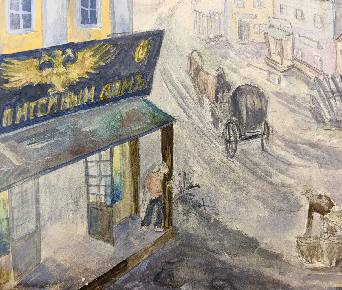 Обручева Нина Николаевна. Губернский город N