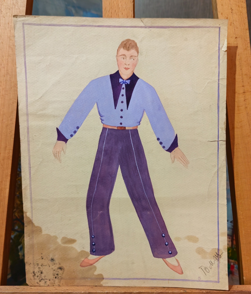 Обручева Нина Николаевна. Эскиз спецодежды 