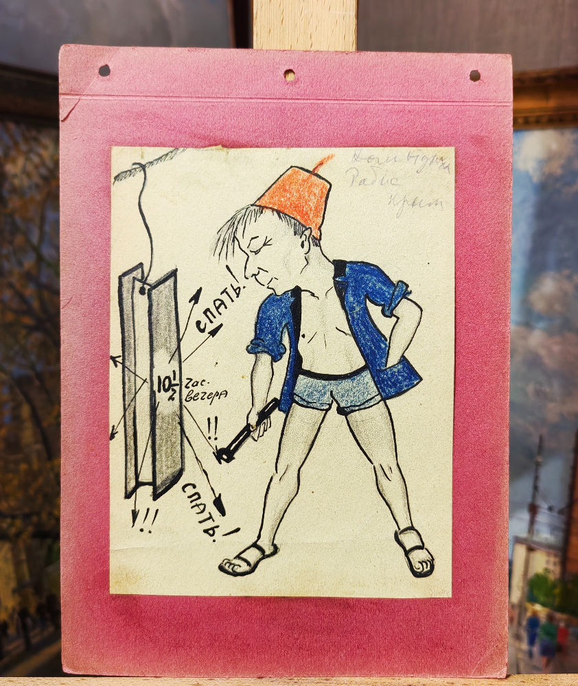 Обручева Нина Николаевна. Мужчина с молотком